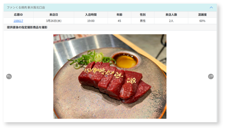 商品の仕上がりが一目でわかる画像チェック機能